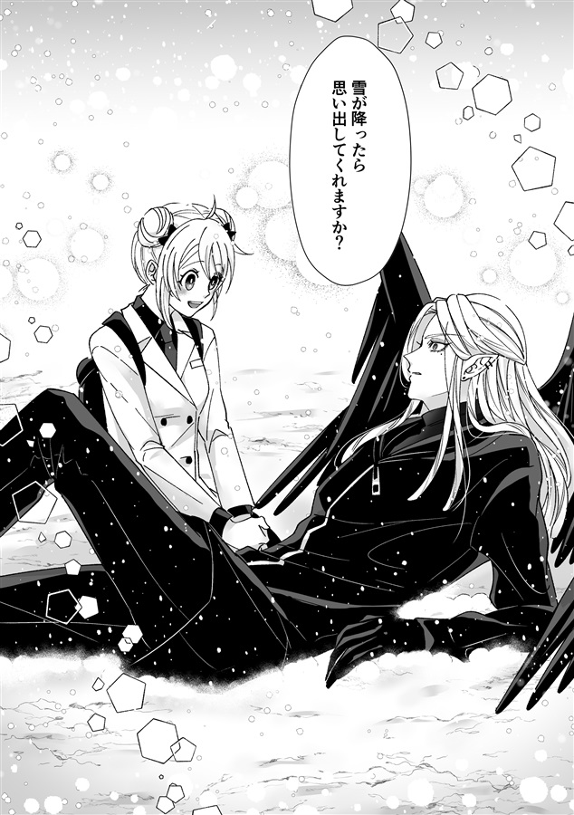 泡雪の約束