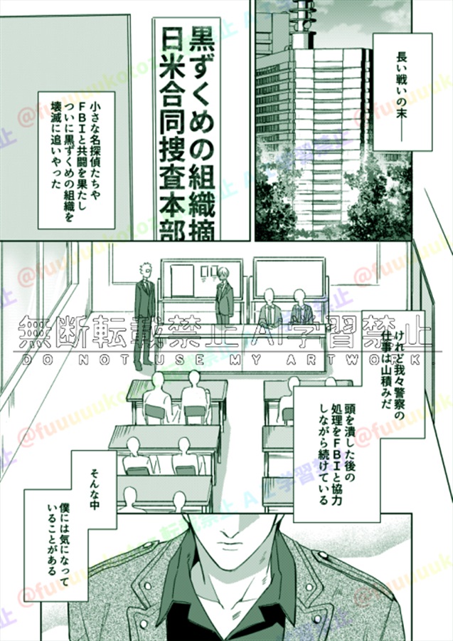 ペリドットのおおかみ