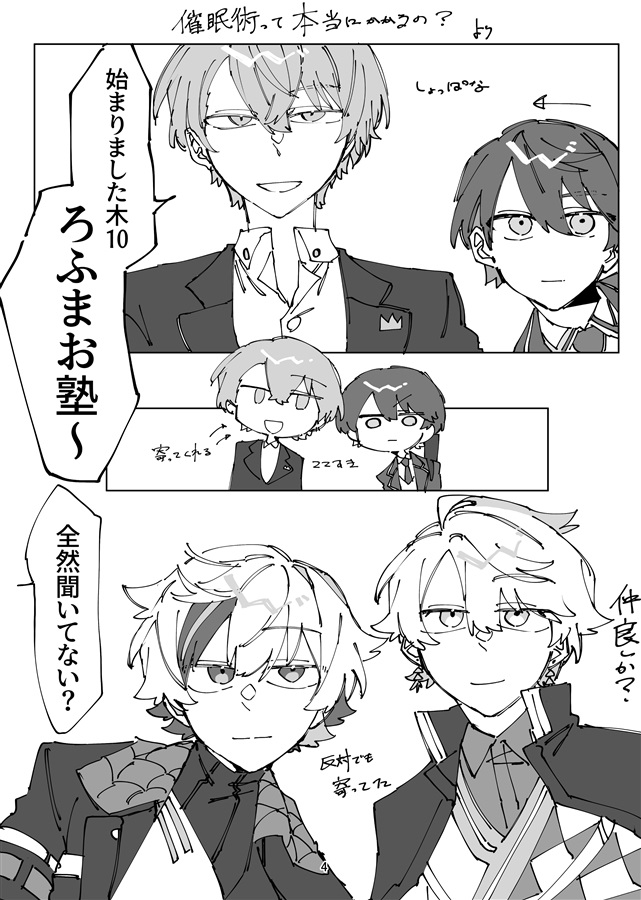 かっこいいオトナなら爆発オチだって似合うハズ