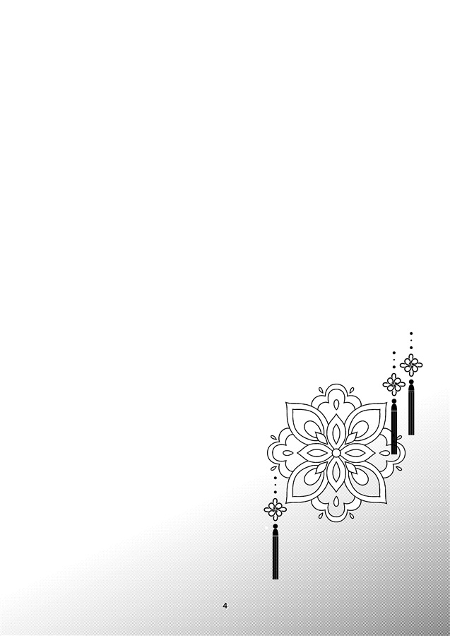神記