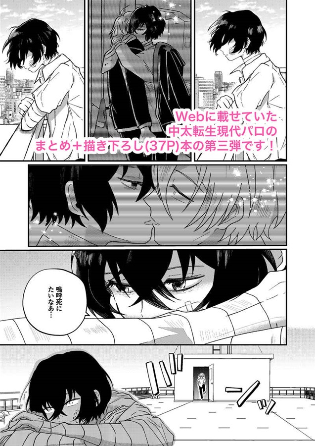 サイド・アフターライフ Vol.3
