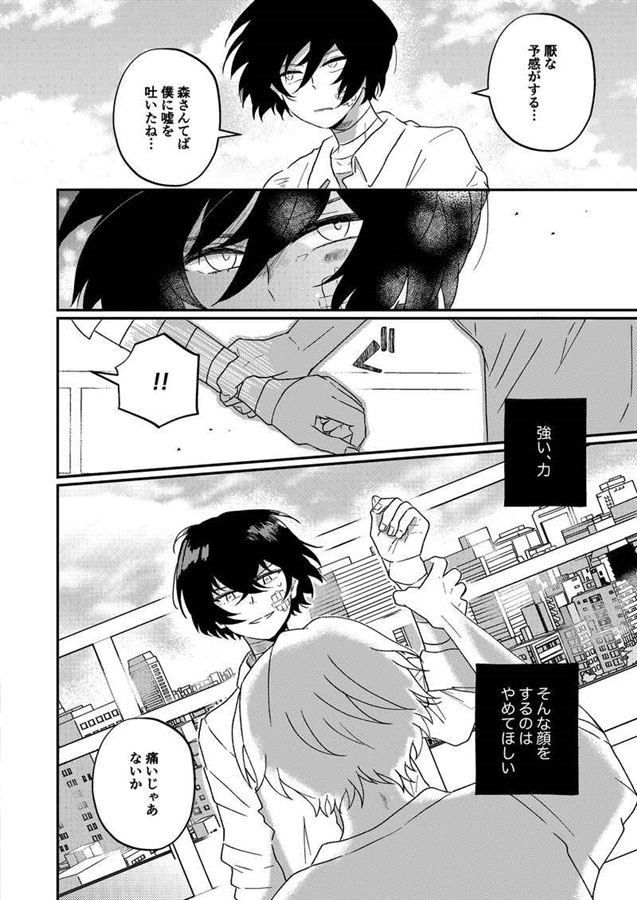 サイド・アフターライフ Vol.3