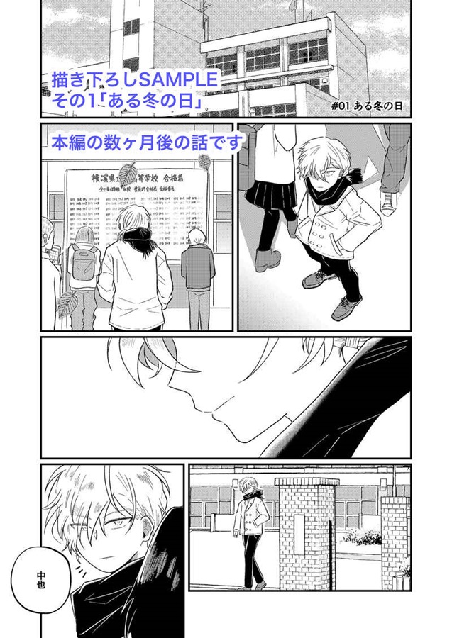 サイド・アフターライフ Vol.3