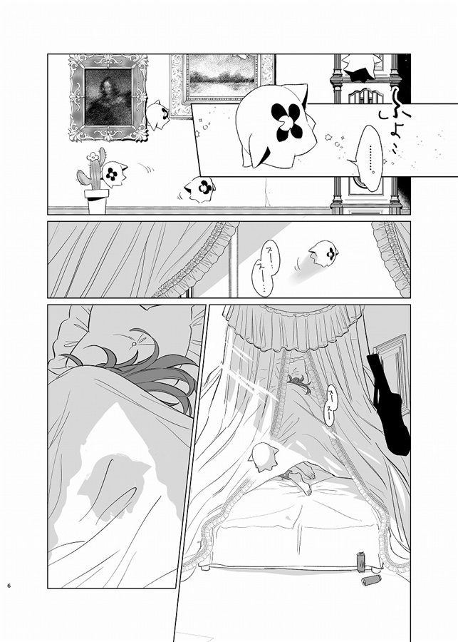 soliloquy 新装版