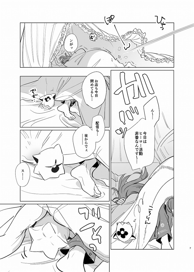 soliloquy 新装版