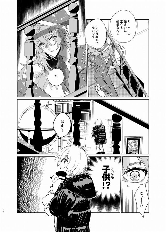soliloquy 新装版