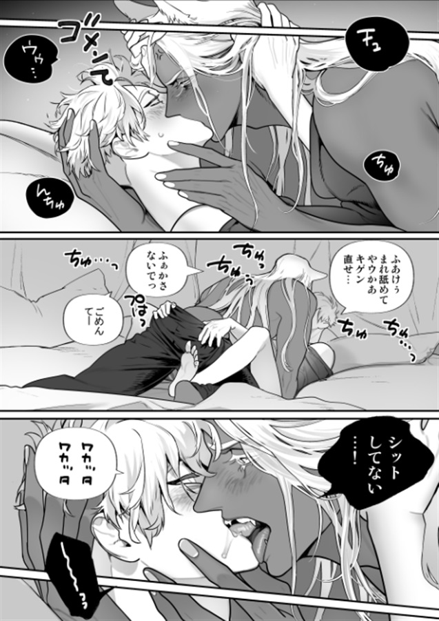 ROMEO12