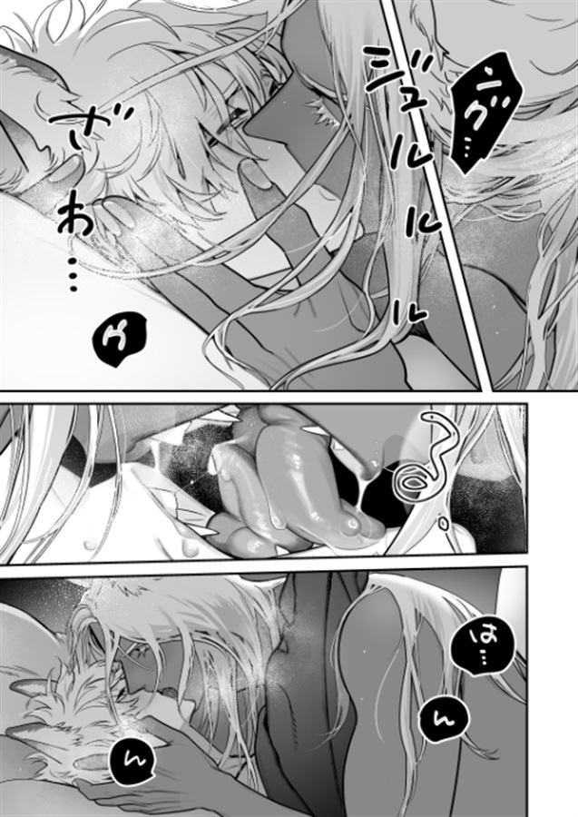 ROMEO12