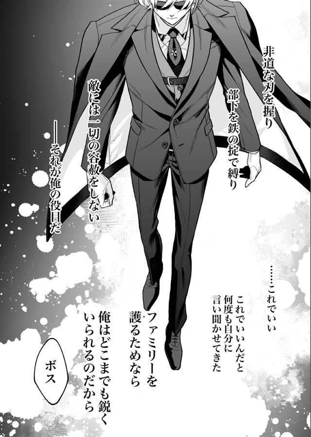 Oh！My Boss