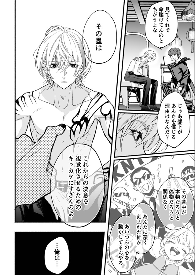 Oh！My Boss