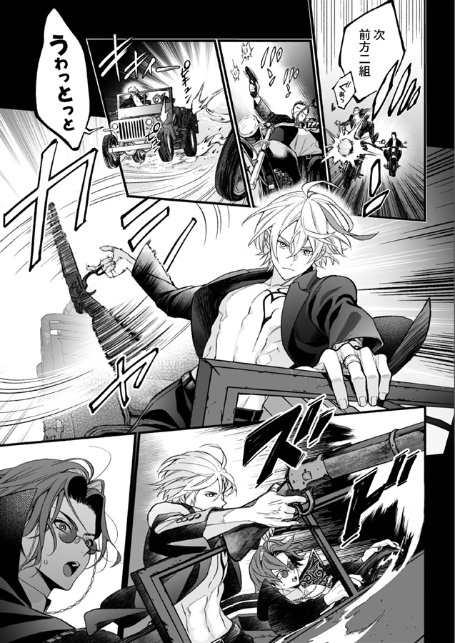 Oh！My Boss