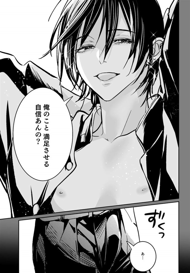 男子光星1.15
