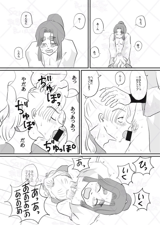 ひとりじゃできないもん