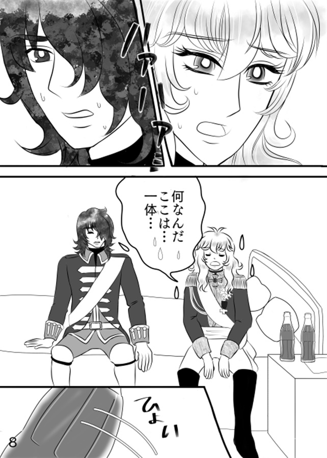 〇〇〇しないと出られない部屋【特典付】