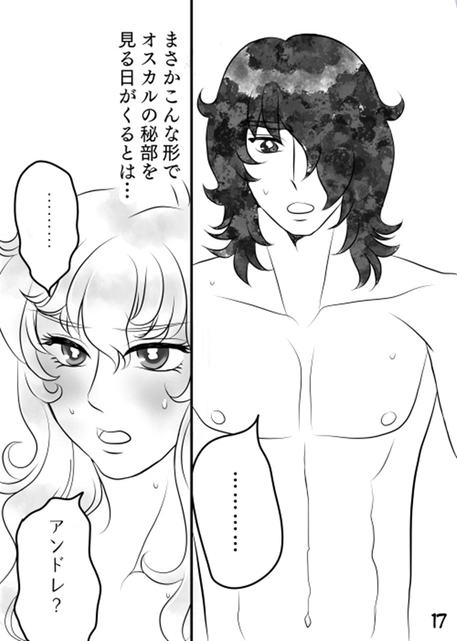 〇〇〇しないと出られない部屋【特典付】
