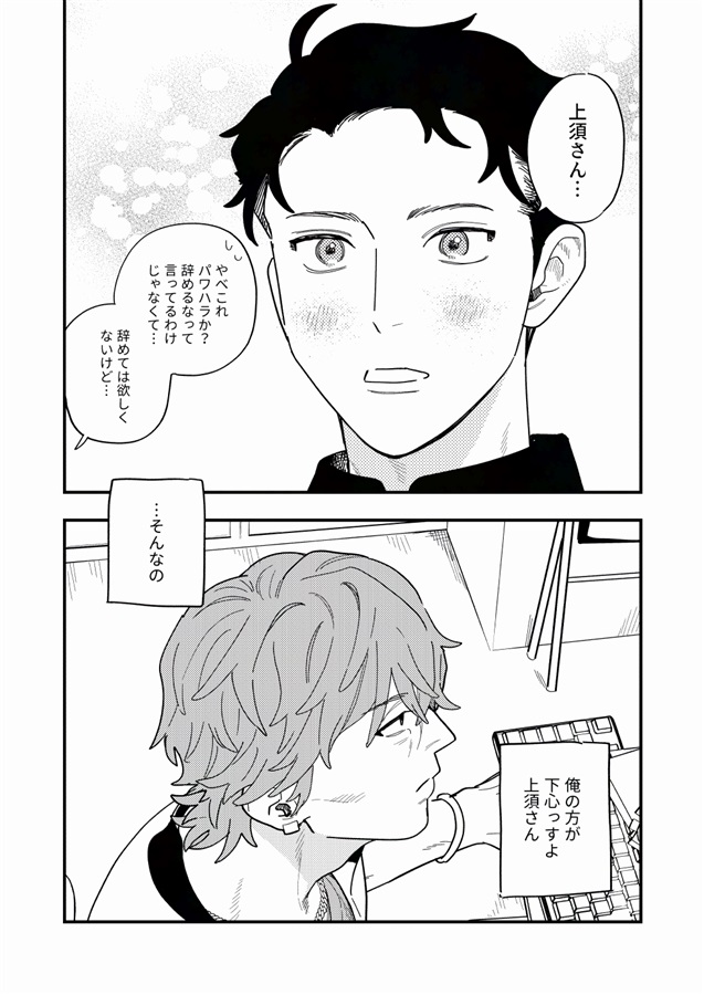 例のmechanicBL