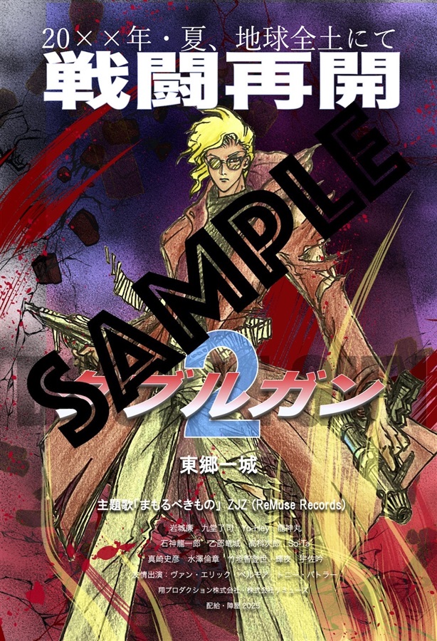 【小説】ランチボックスに恋を詰めよう２　ロールキャベツは独占欲の代名詞【特典付】