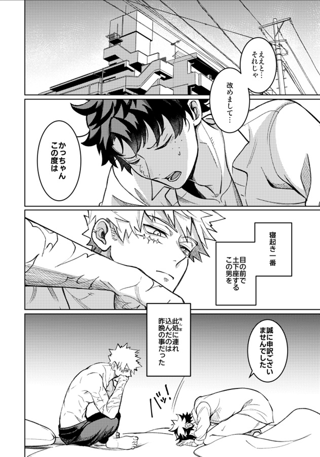 それほど尊いものなのか？