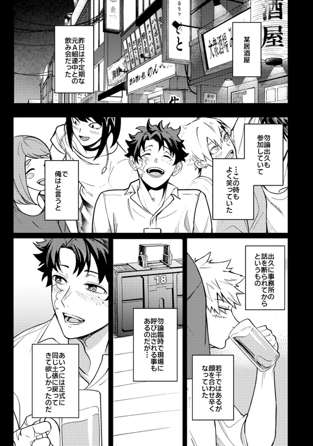 それほど尊いものなのか？