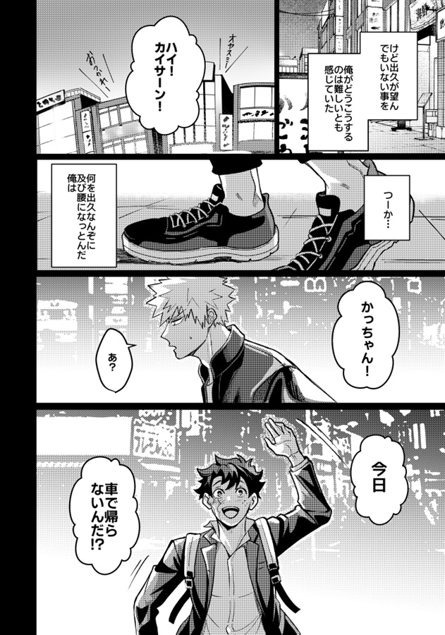 それほど尊いものなのか？