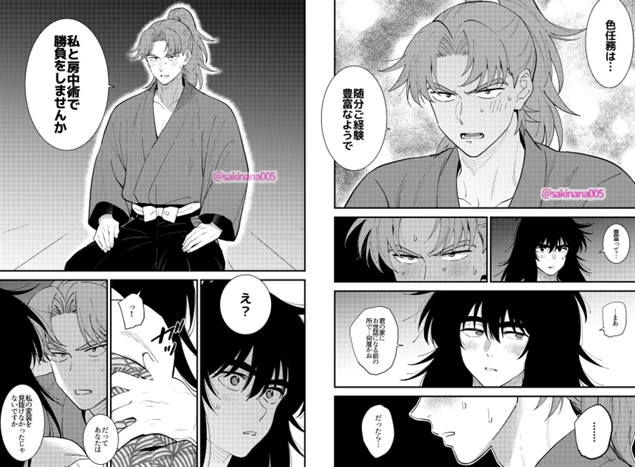 25vs18＝R18
