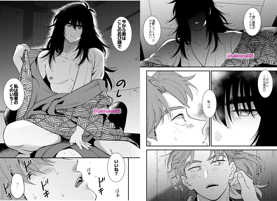 25vs18＝R18
