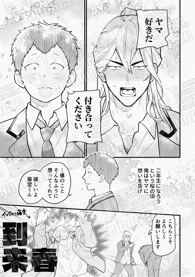 プラトン先生に叱られるから！