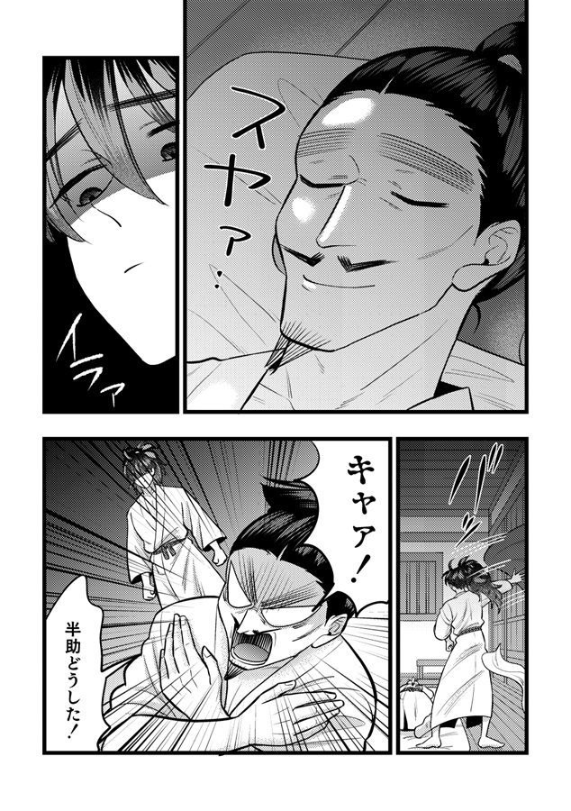 あなただけの名前で呼んで