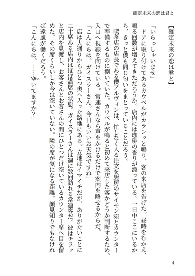 2025春庭セット【特典付】