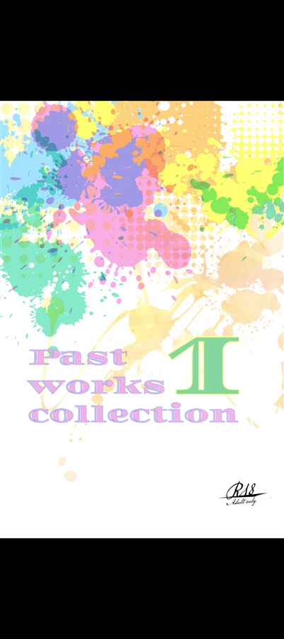 【小説】Past works collection 1【特典付】