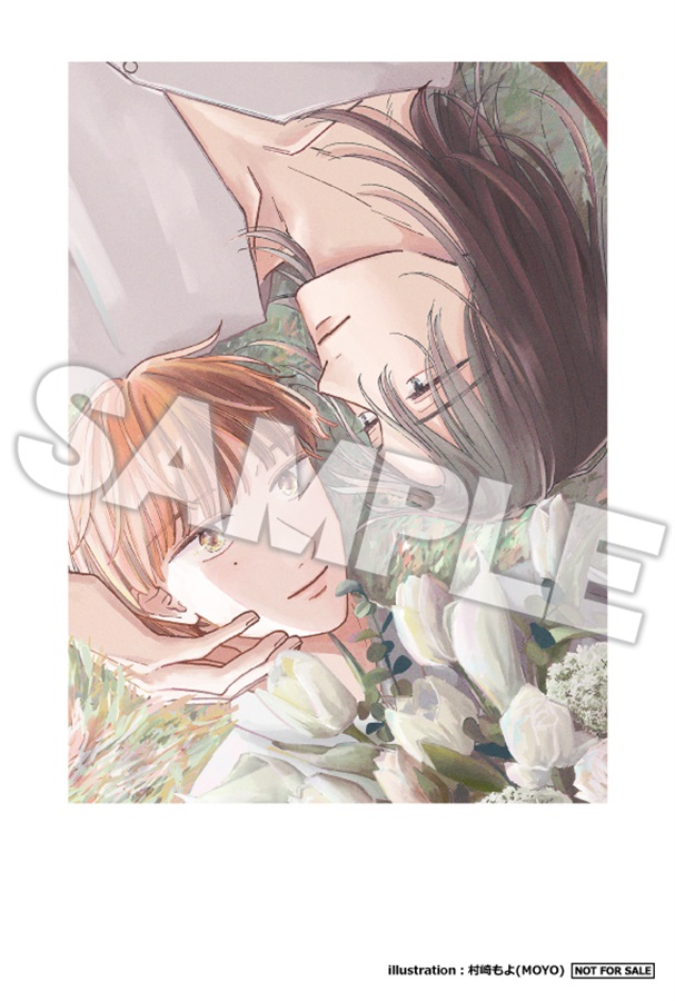 daydream【特典付】【限定イラストカード付】