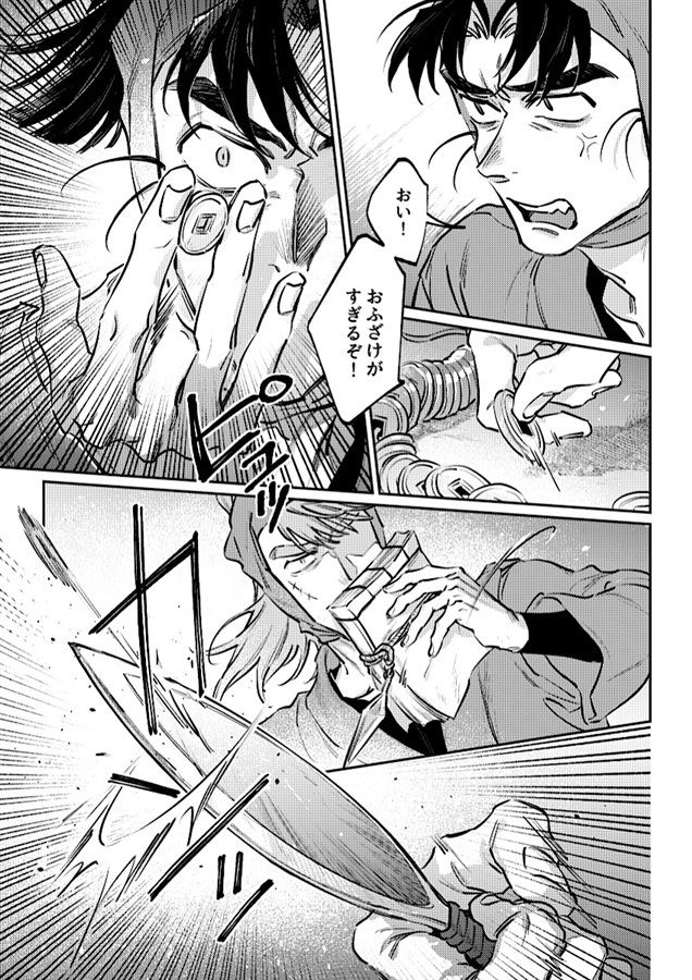 潮江くんあーそぼ