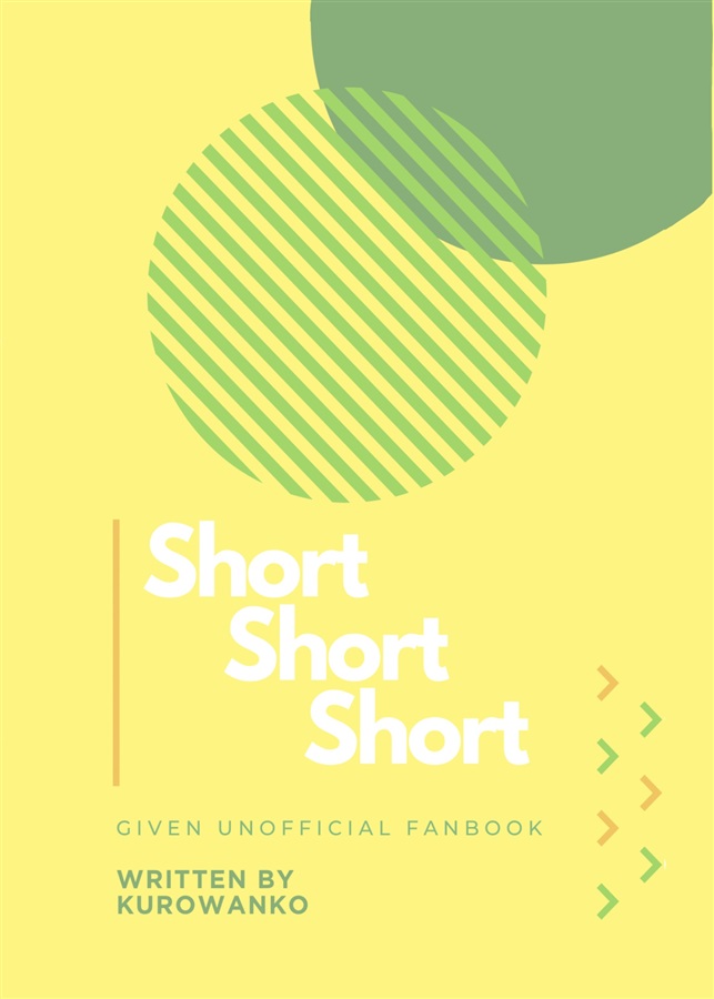 【小説】Short Short Short
