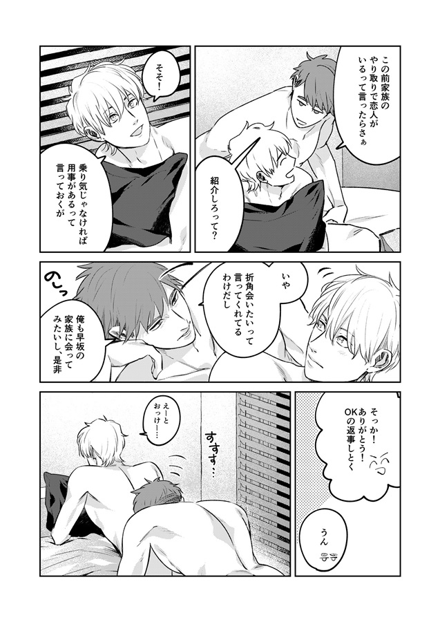 勇者と賢者が現れた!!
