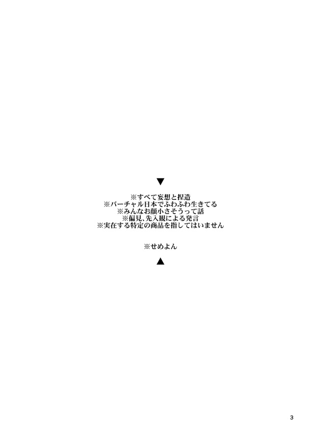 mask