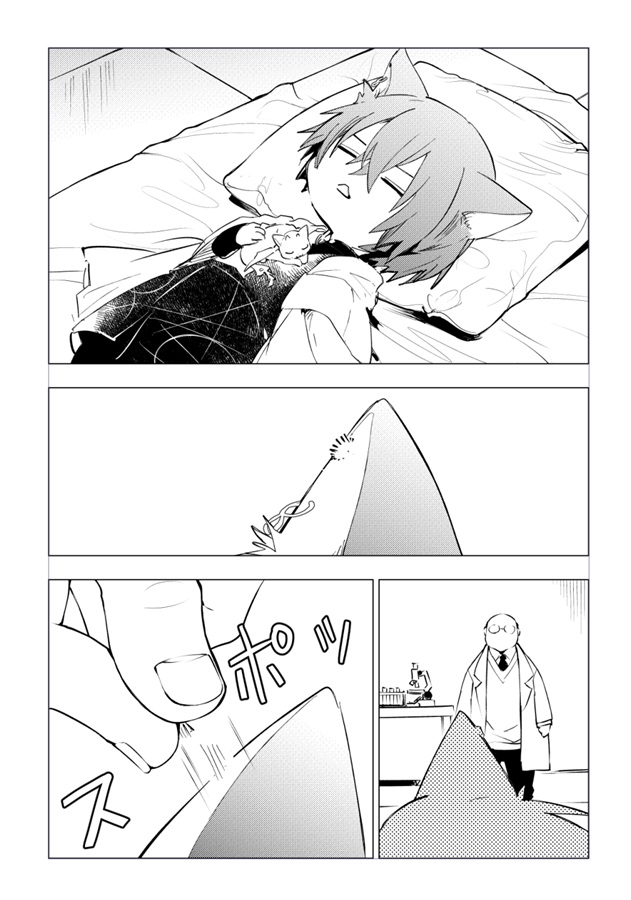こおおかみのゆううつな衣替え