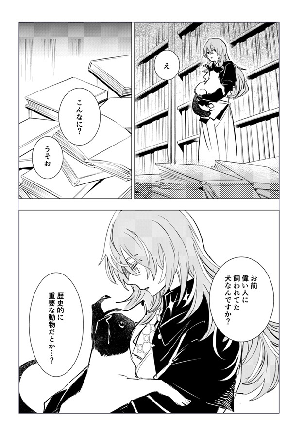 クドリャフカの夢想