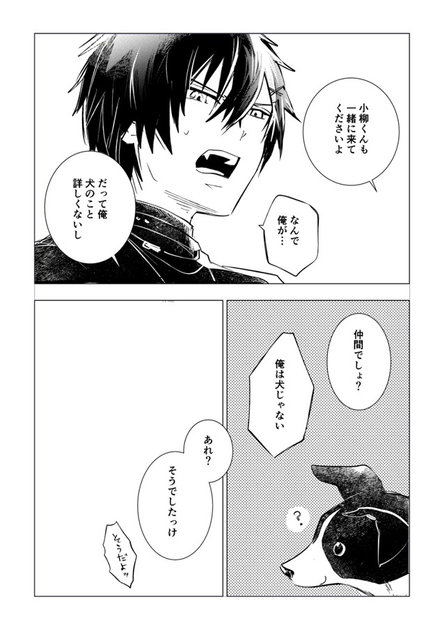 クドリャフカの夢想