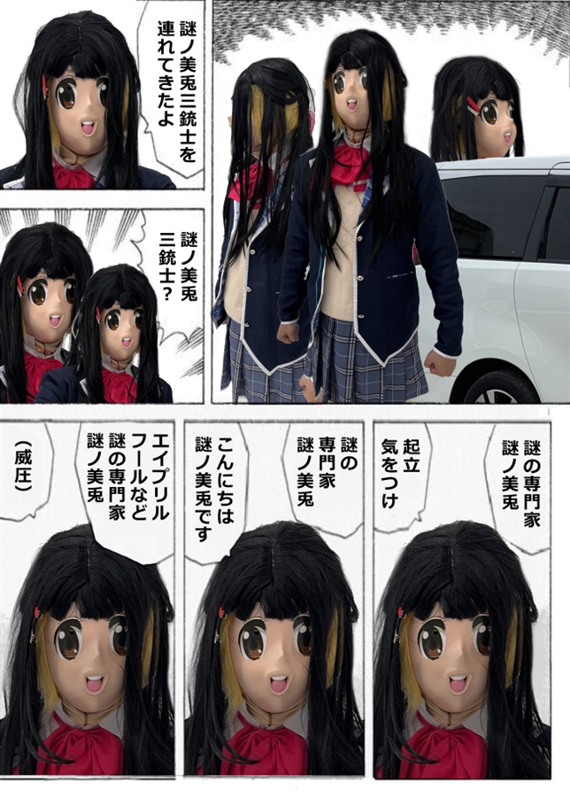 Nazonoスタイル