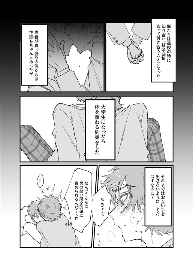 亡霊【特典付】