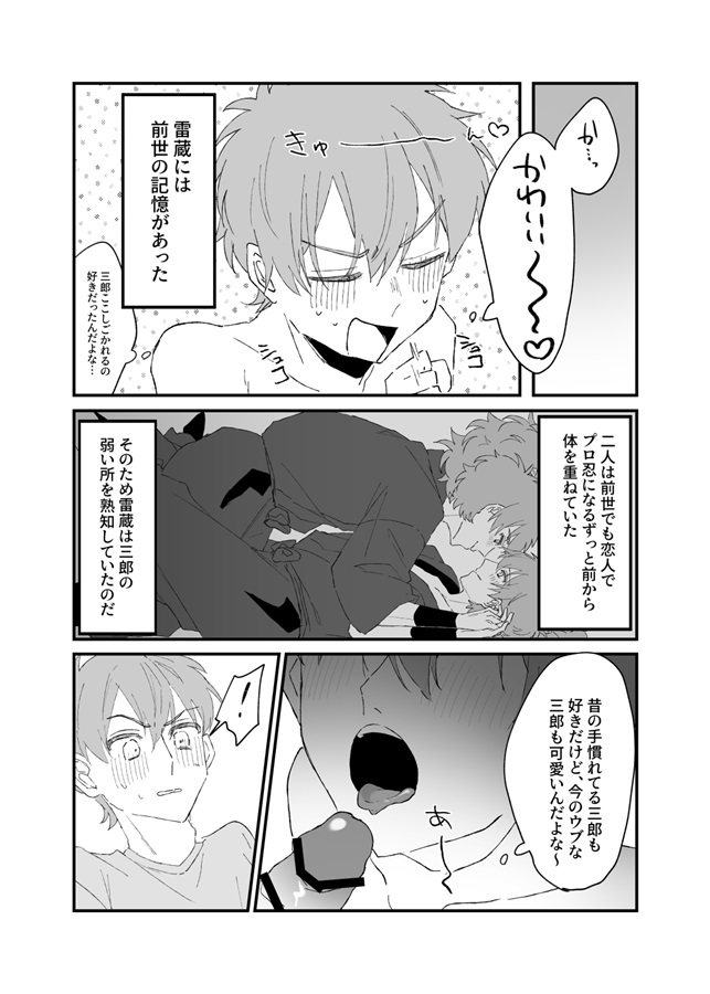 亡霊【特典付】