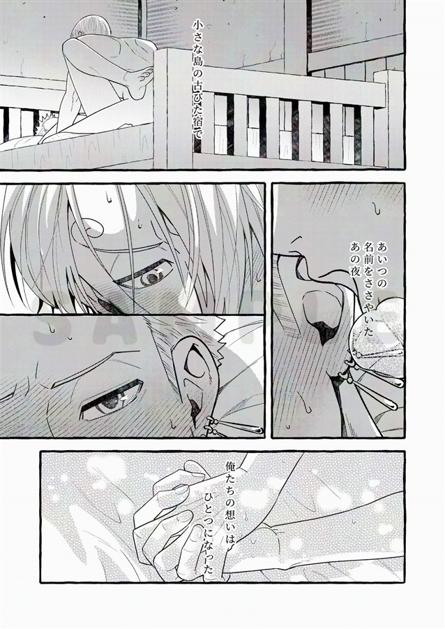 ばっどこみゅにけーしょん！