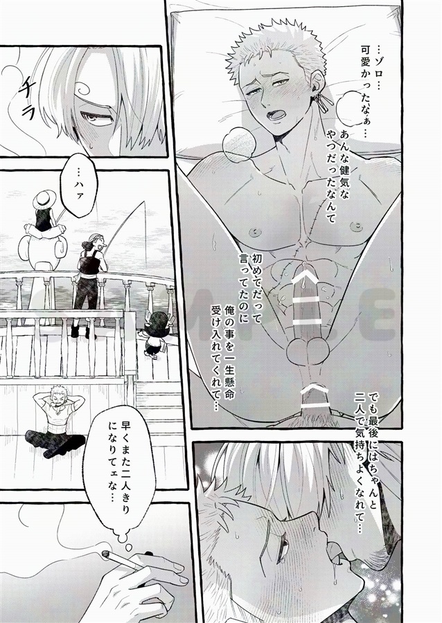 ばっどこみゅにけーしょん！