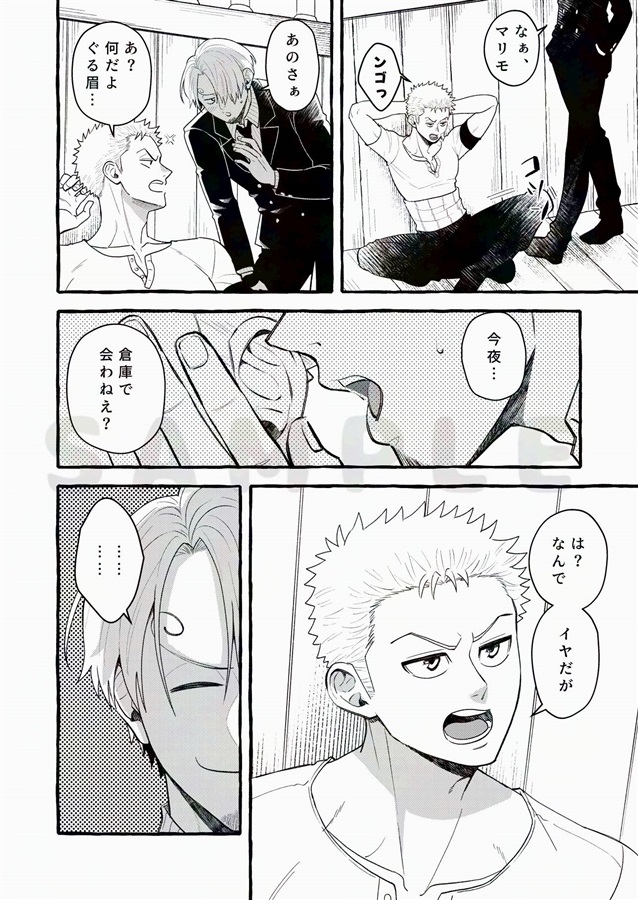 ばっどこみゅにけーしょん！