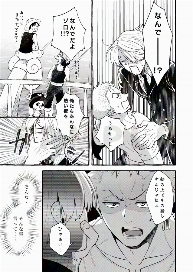 ばっどこみゅにけーしょん！