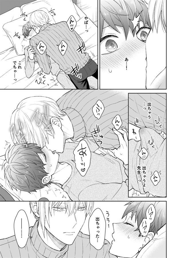 【25秋サイン・抽選】うたかたの夜