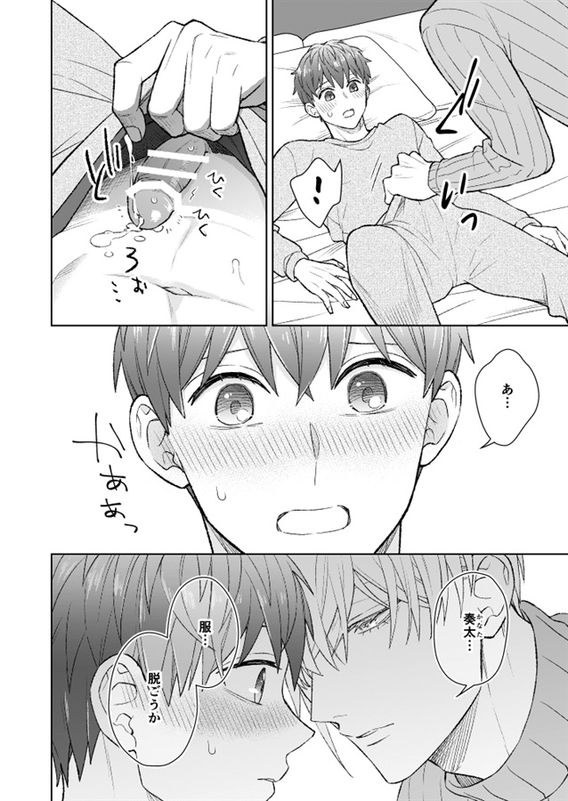 【25秋サイン・抽選】うたかたの夜