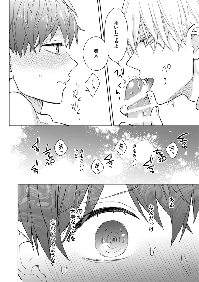 【25秋サイン・抽選】うたかたの夜