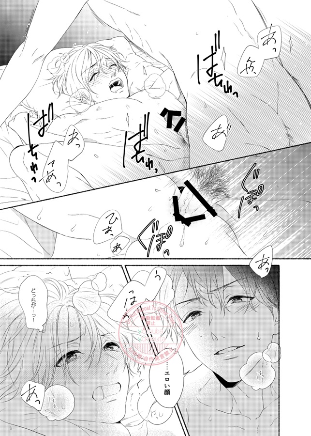 【25秋サイン・受注】このはなしのつづきは