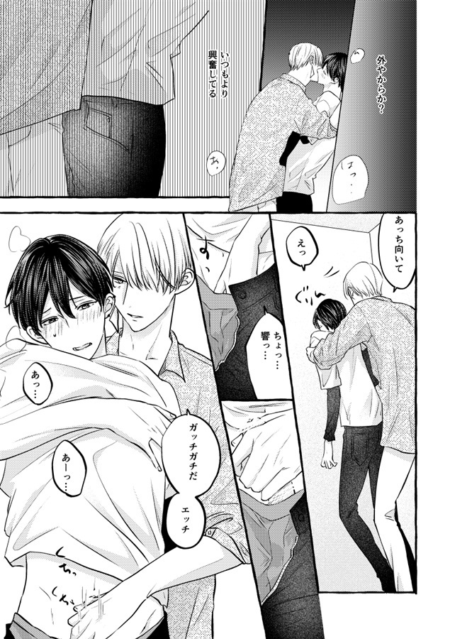 【25秋サイン・抽選】BOYSLOVE【特典付】